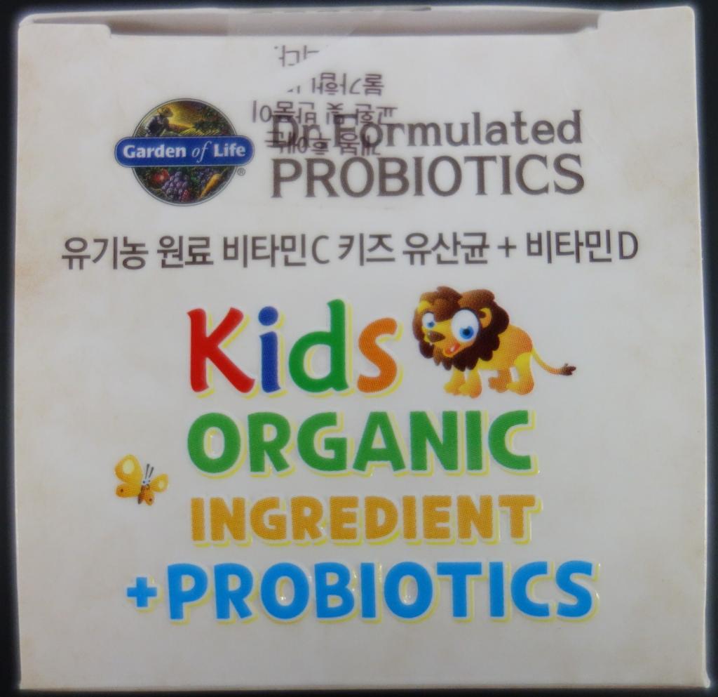 회수 및 판매중지된 유기농 원료 비타민C 키즈 유산균+비타민D 제품 이미지