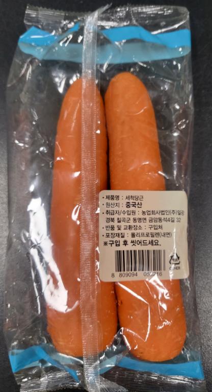 회수판매중지 제품 이미지(공개용 소분 표시.jpg)