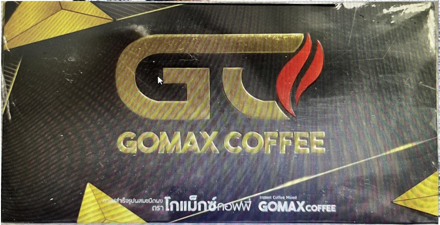 Gomax Coffee 제품이미지 입니다.